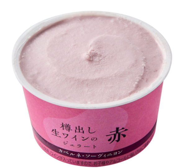 Red Wine Gelato