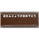 BD Chocolate Plate 