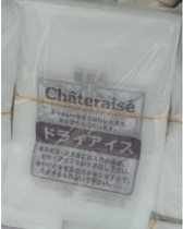 [B-61] Dry Ice Bag