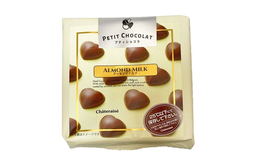 [F202] Petit Chocolat Almond Milk 